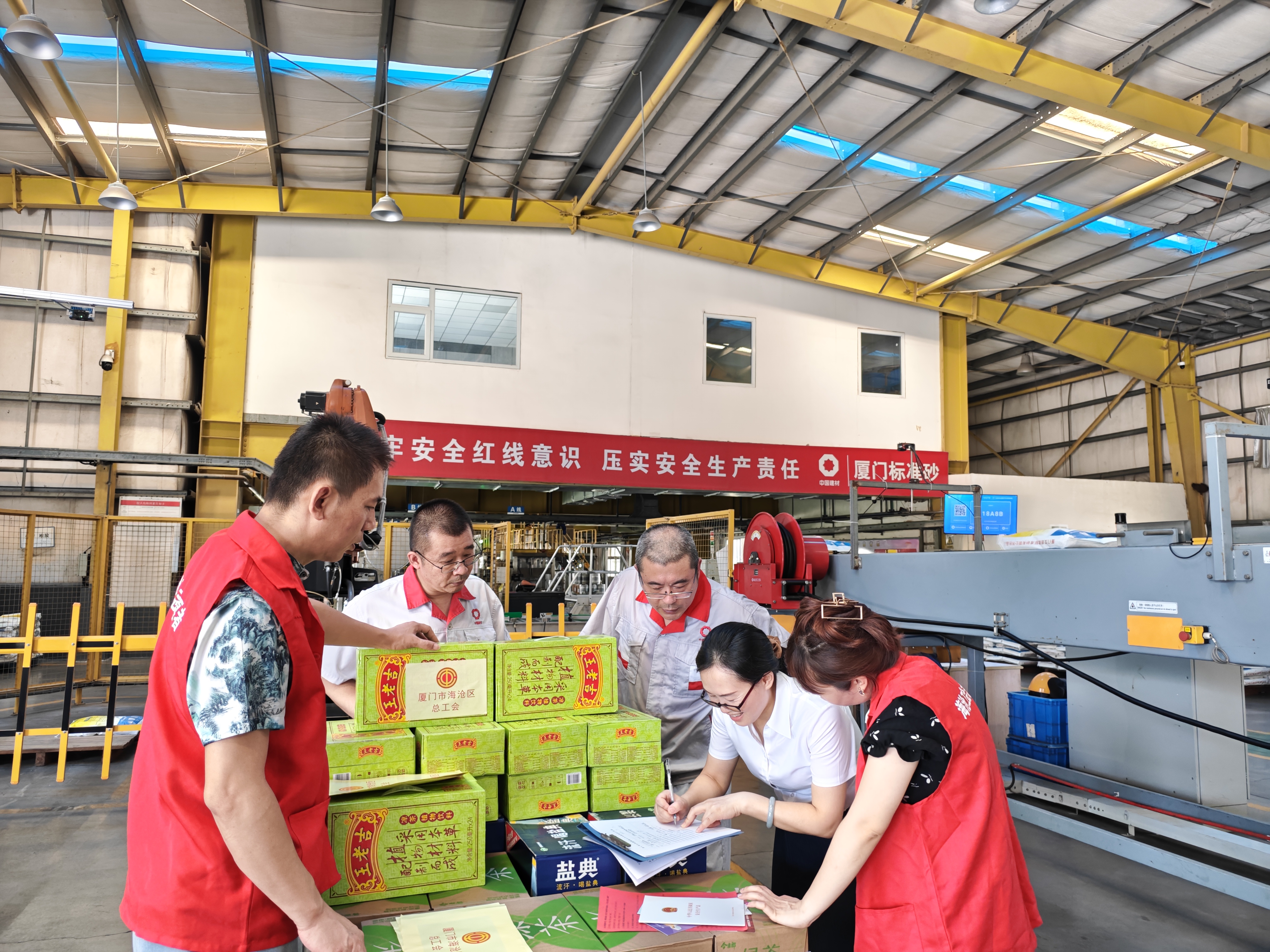 工會(huì)夏日送清涼，情系工廠暖人心