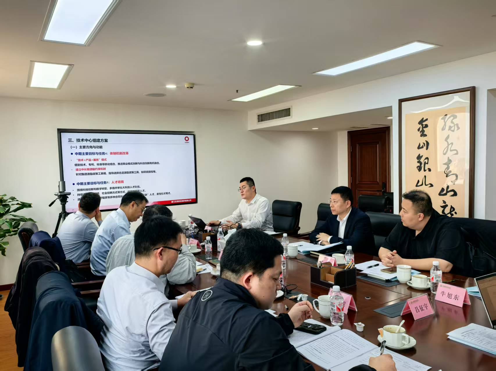 廈門標準砂通過共建循環(huán)經(jīng)濟技術(shù)中心評審