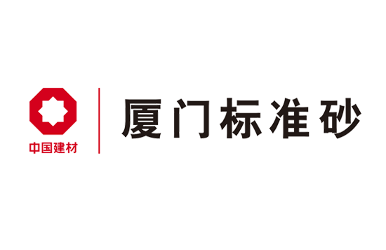 福州重判一起制造銷售假冒中國ISO標(biāo)準(zhǔn)砂案